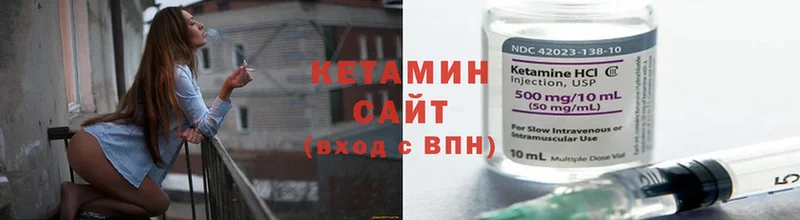 Кетамин ketamine  Задонск 